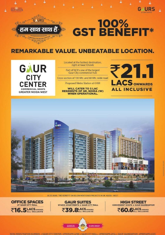 Avail 100% GST Benefit for Remarkable Value and Unbeatable Location at Gaur City Center Commercial Shops, Greater Noida West